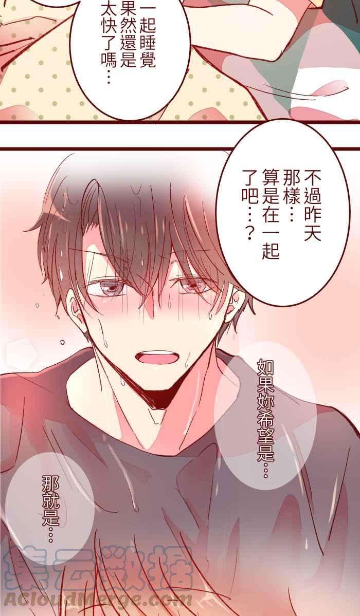 我与教授难以启齿056 有种