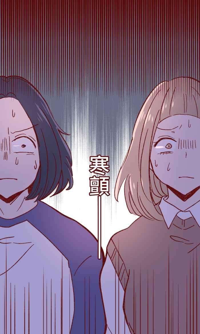 我与教授难以启齿057 教训