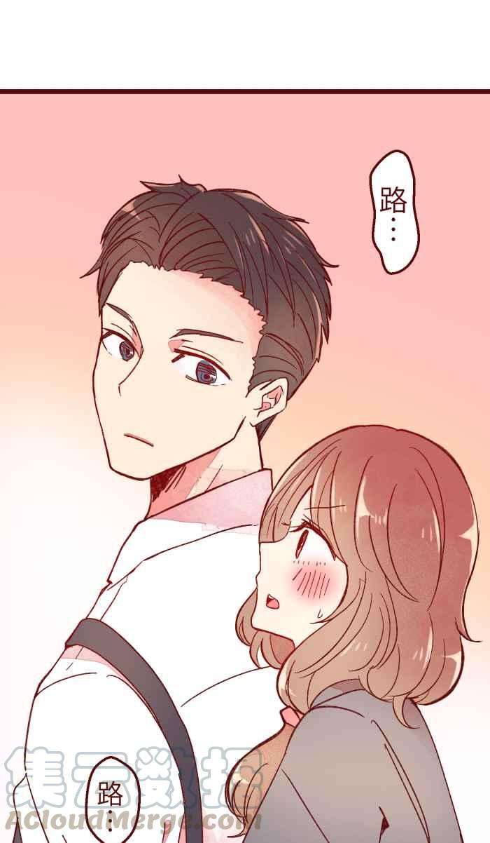 我与教授难以启齿058 留下