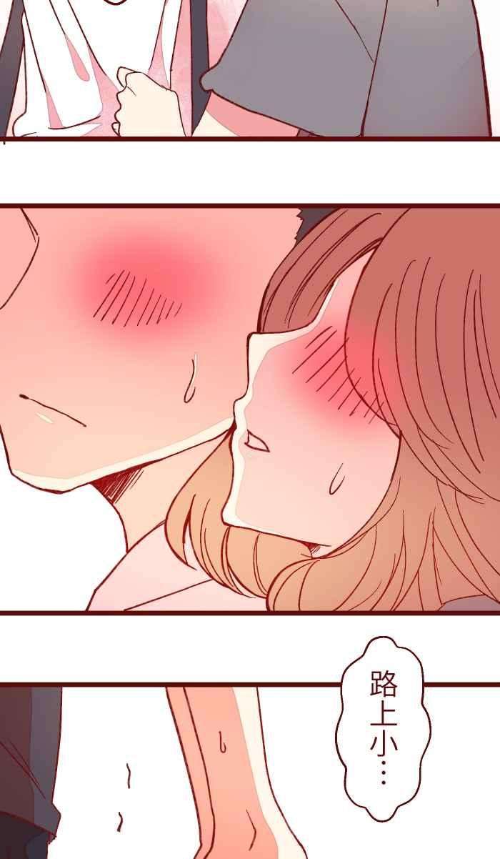 我与教授难以启齿058 留下