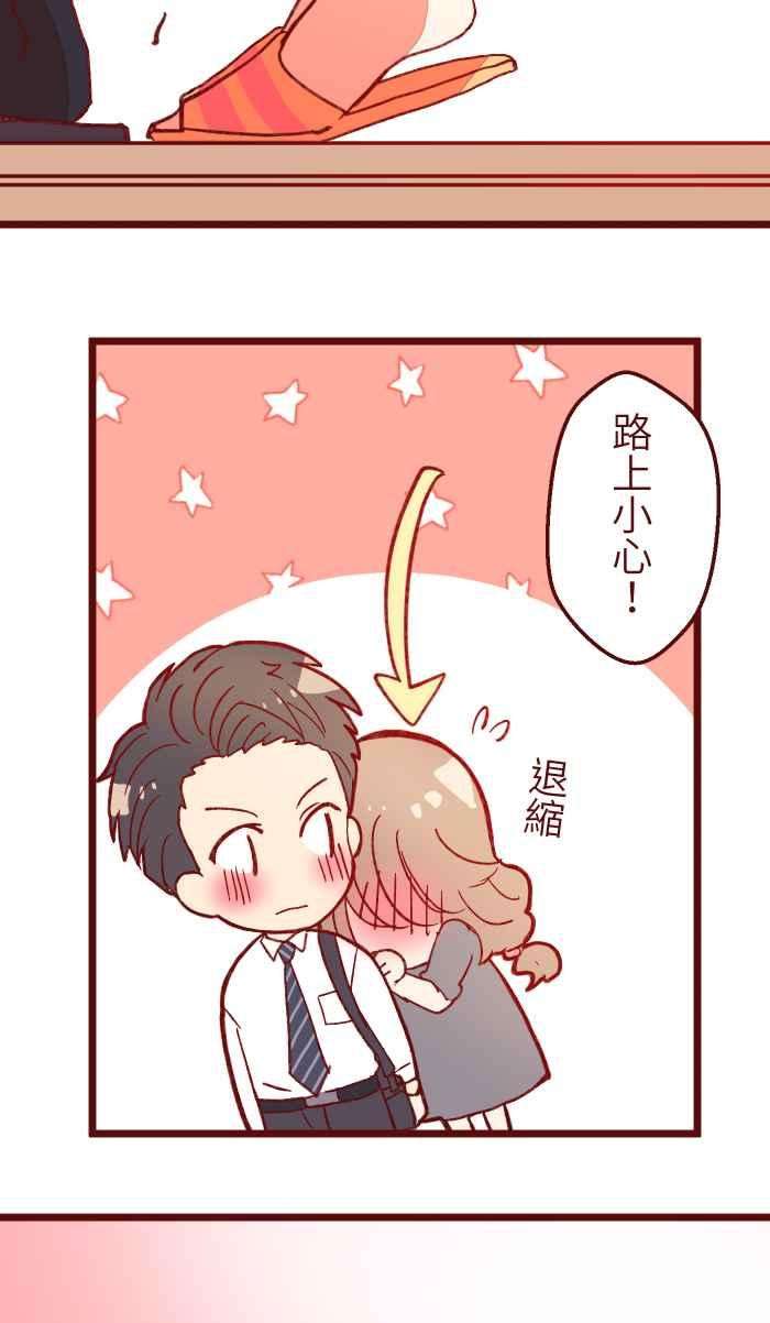 我与教授难以启齿058 留下