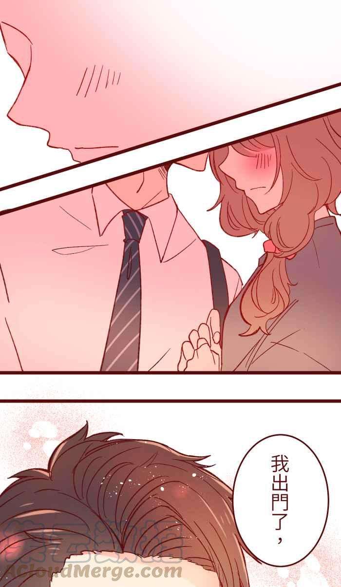 我与教授难以启齿058 留下