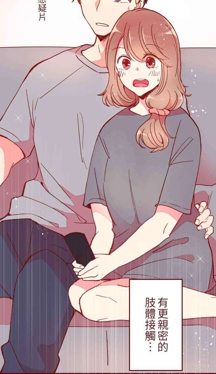 我与教授难以启齿058 留下