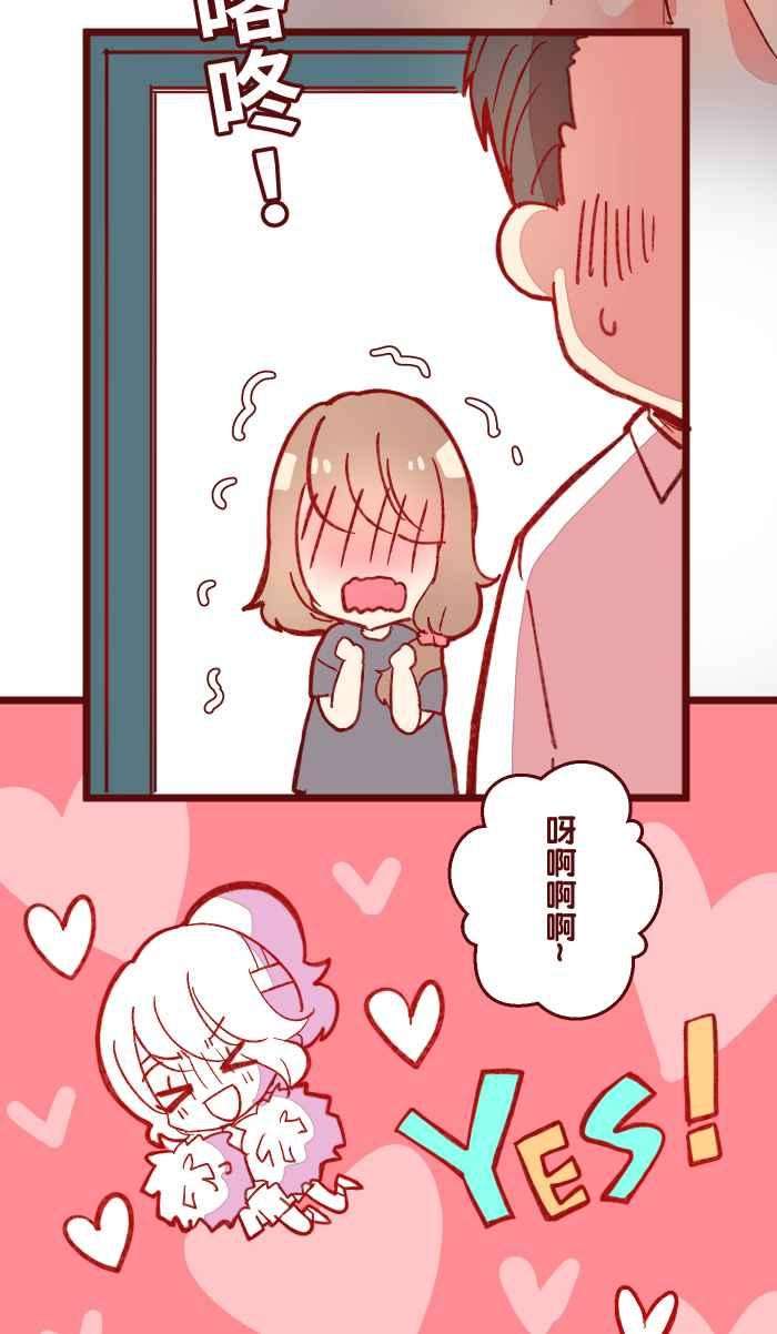 我与教授难以启齿058 留下