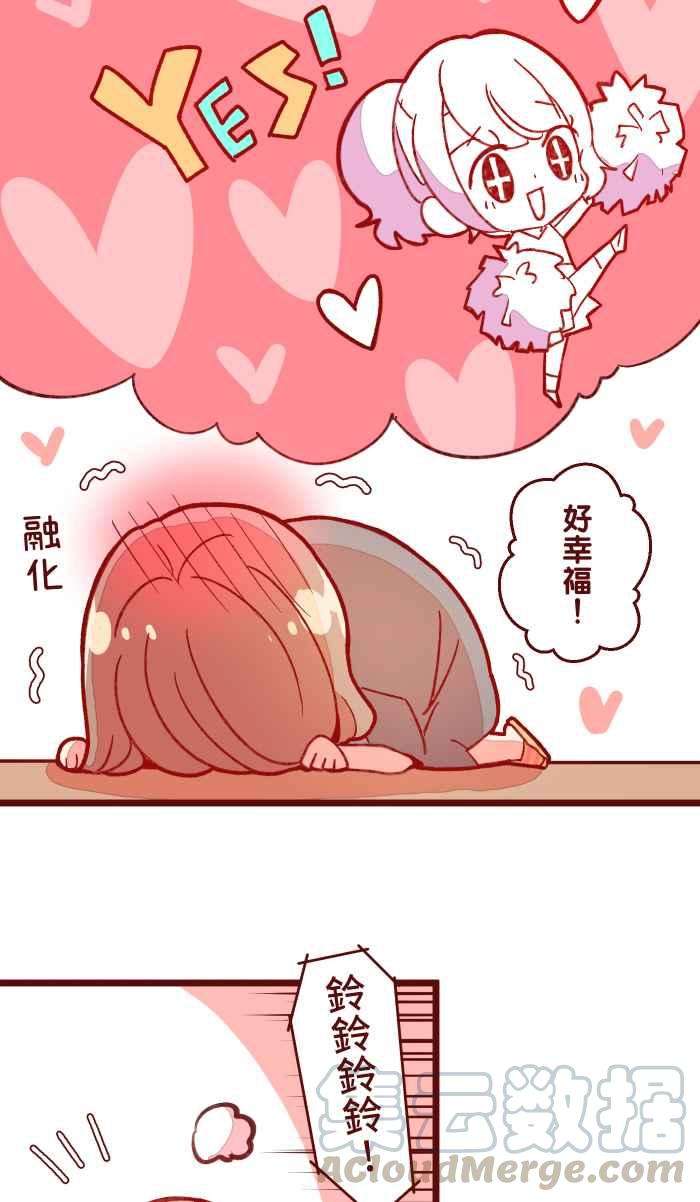 我与教授难以启齿058 留下