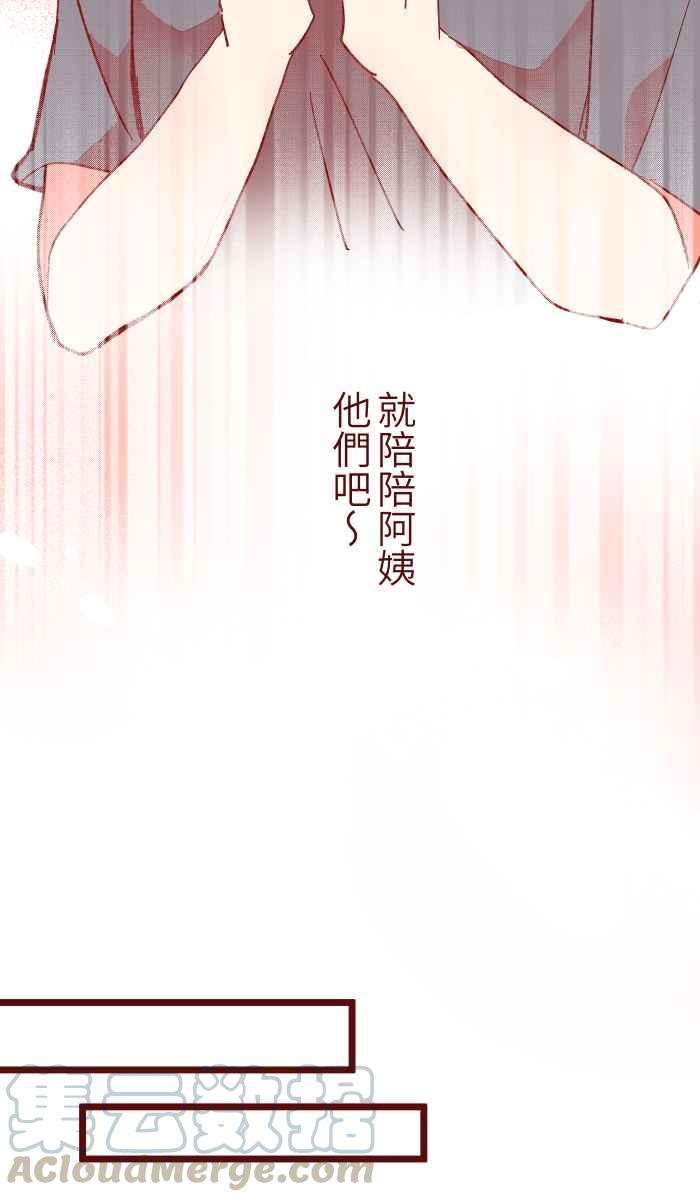 我与教授难以启齿058 留下