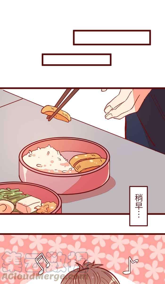 我与教授难以启齿058 留下