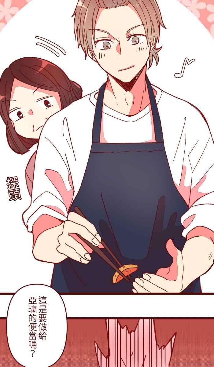 我与教授难以启齿058 留下