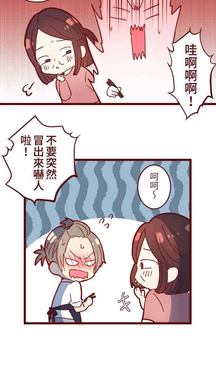 我与教授难以启齿058 留下