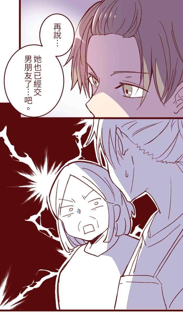 我与教授难以启齿058 留下