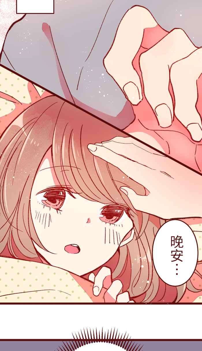 我与教授难以启齿058 留下