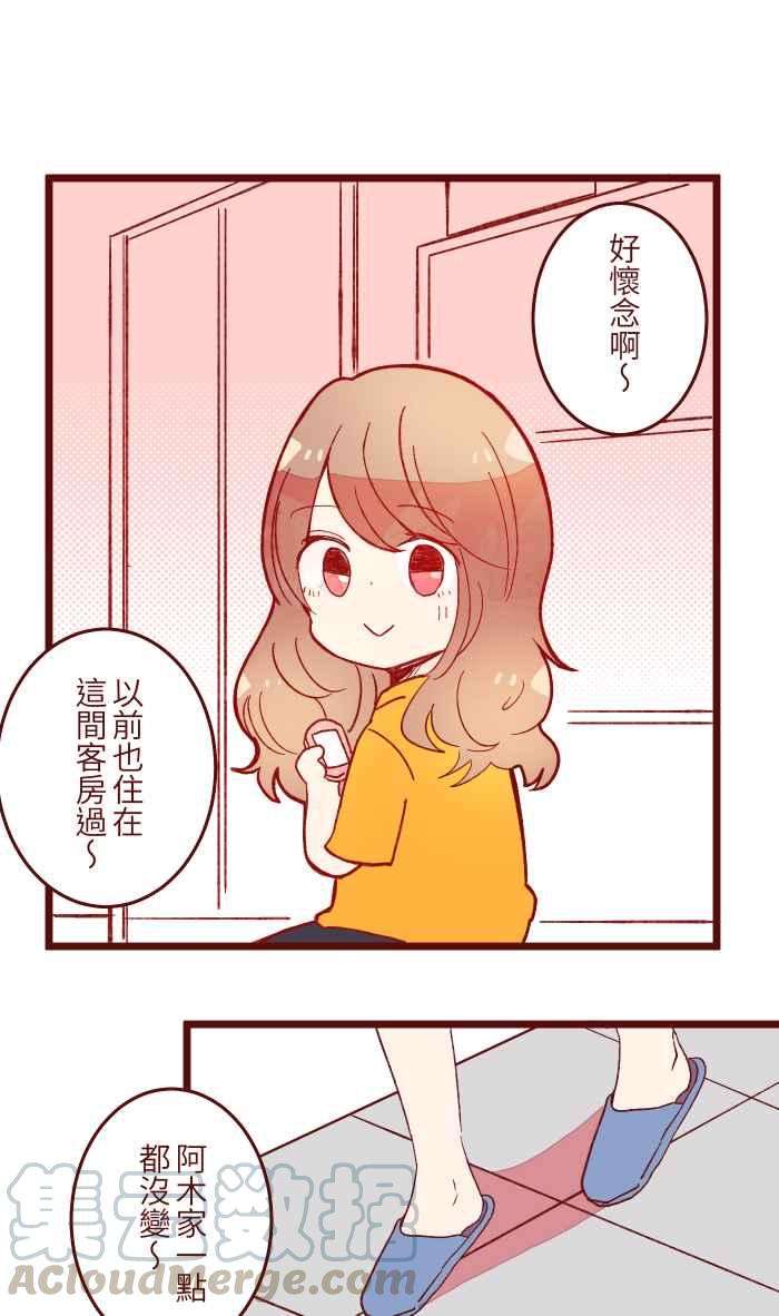 我与教授难以启齿058 留下