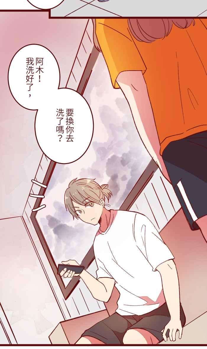 我与教授难以启齿058 留下