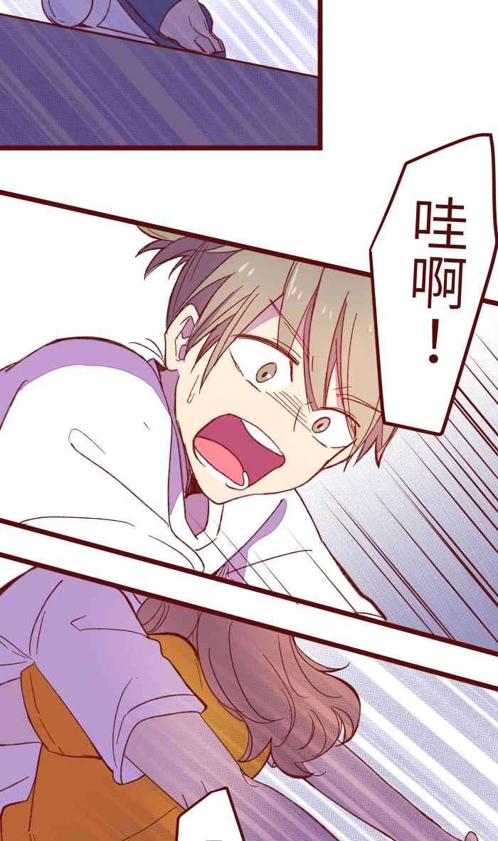 我与教授难以启齿058 留下