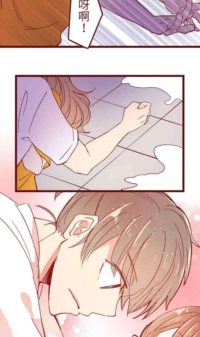 我与教授难以启齿058 留下