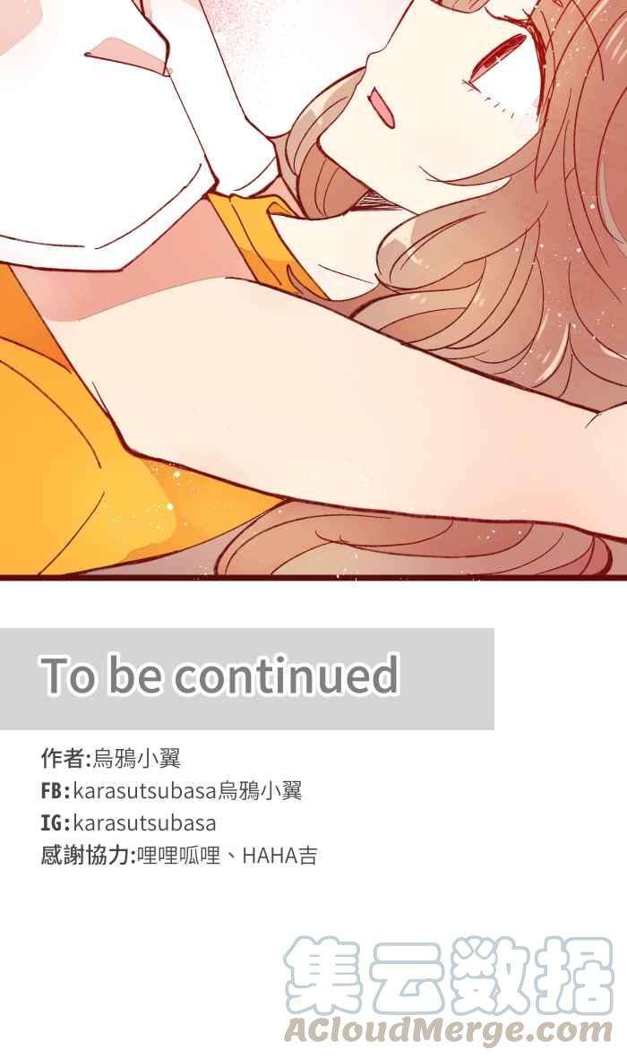 我与教授难以启齿058 留下