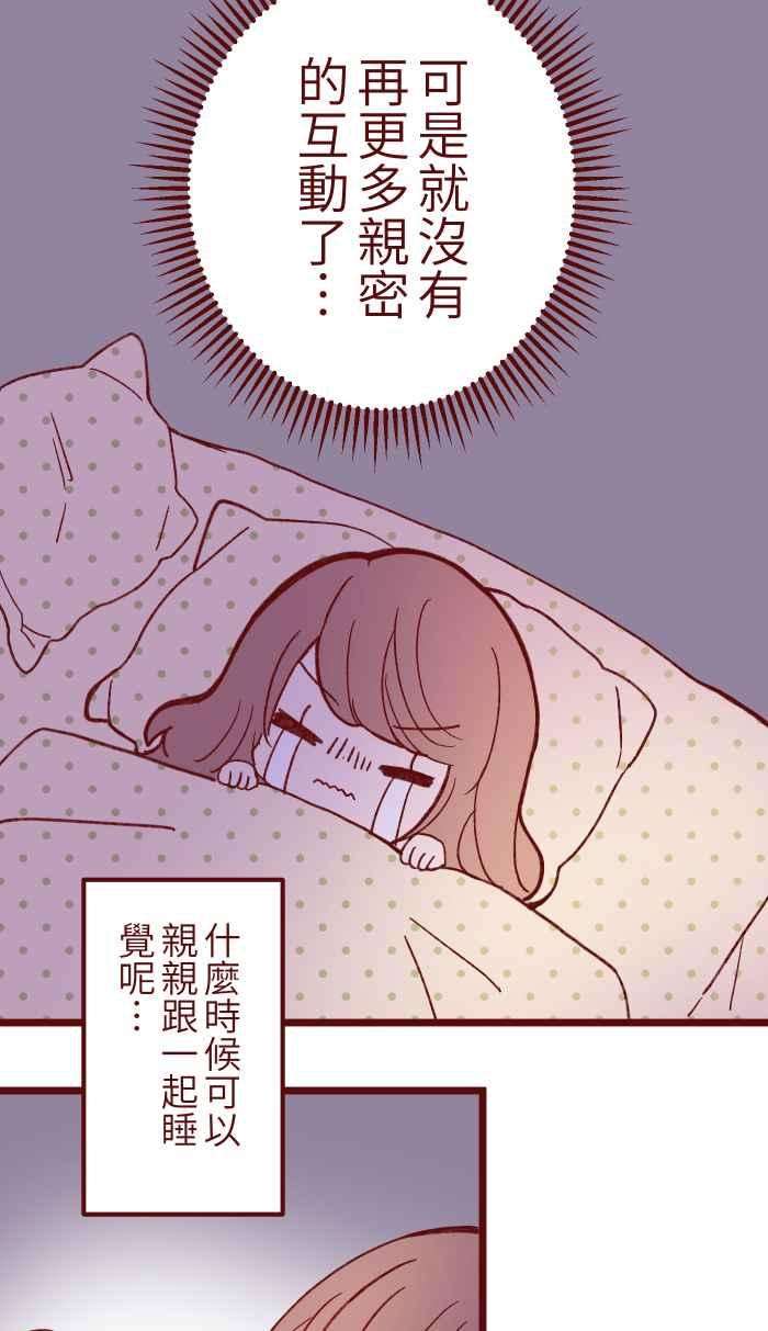 我与教授难以启齿058 留下