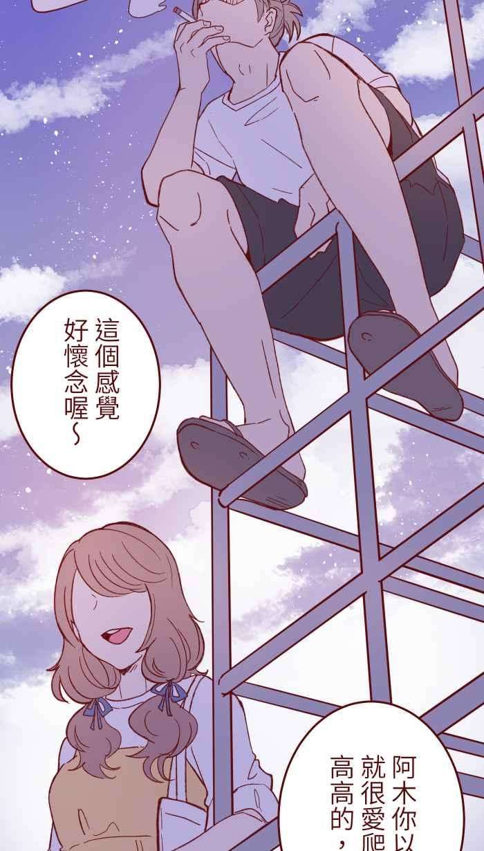 我与教授难以启齿059 消毒