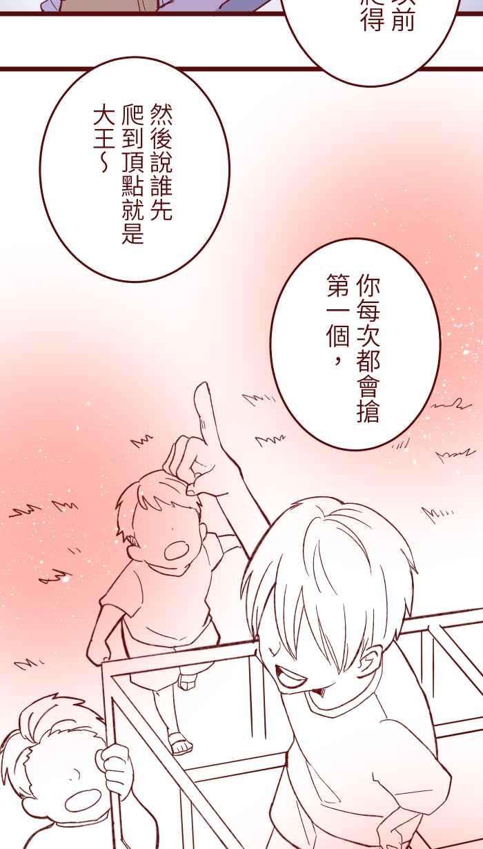 我与教授难以启齿059 消毒