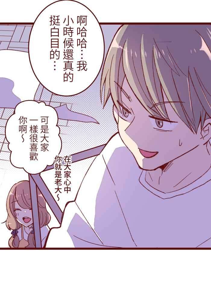 我与教授难以启齿059 消毒