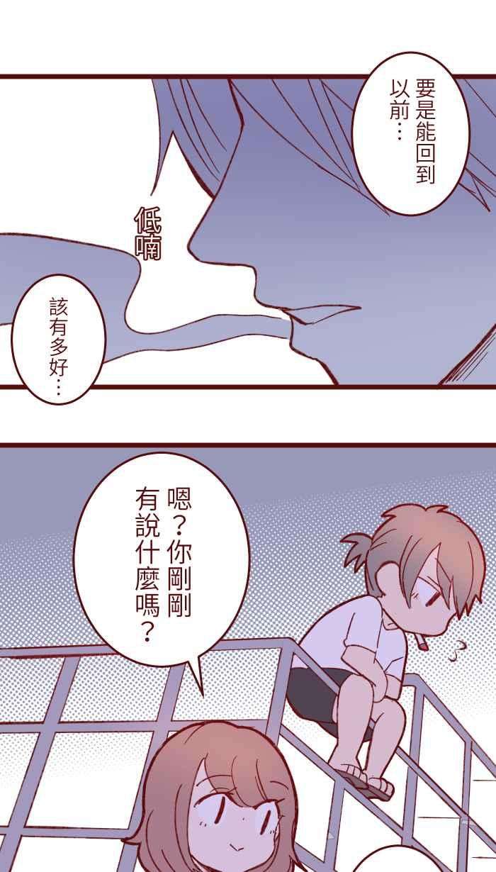 我与教授难以启齿059 消毒