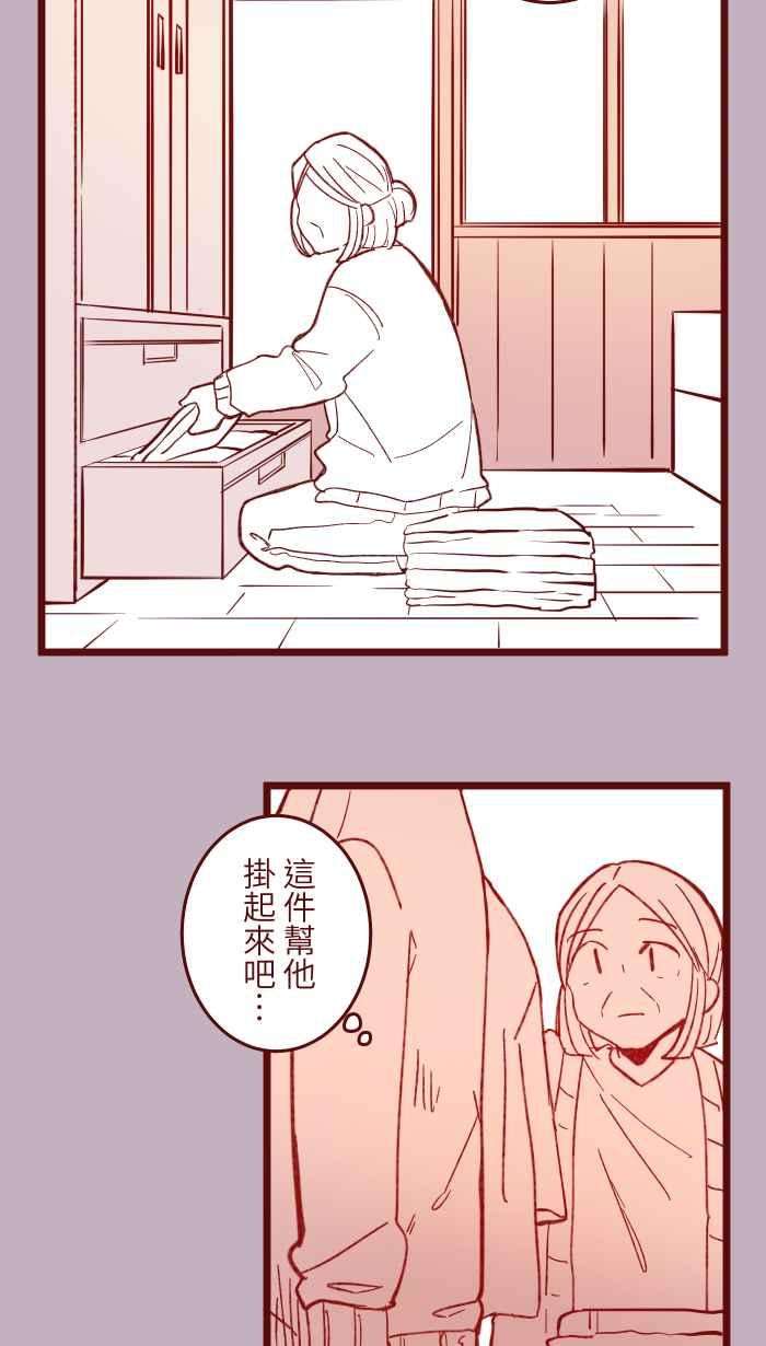 我与教授难以启齿059 消毒