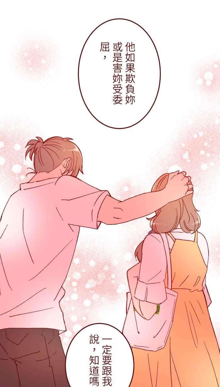 我与教授难以启齿059 消毒