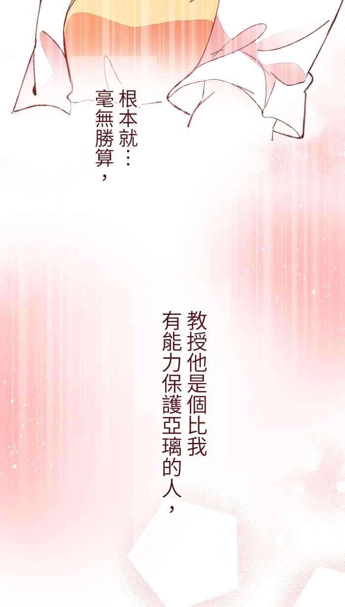 我与教授难以启齿059 消毒