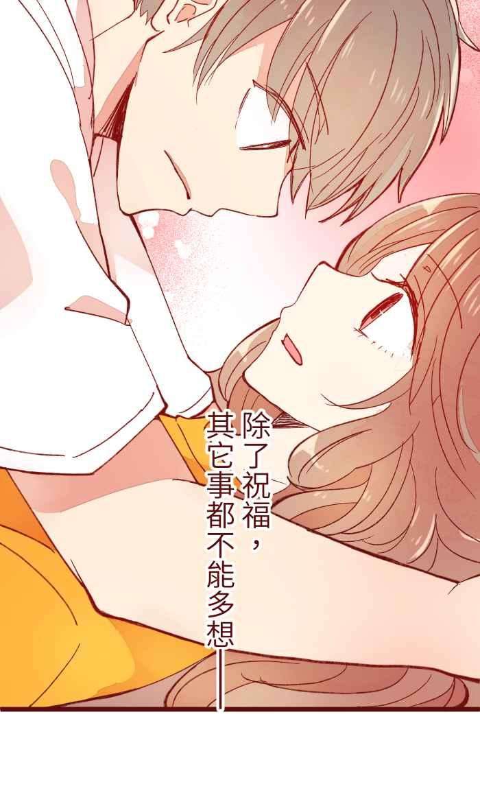 我与教授难以启齿059 消毒