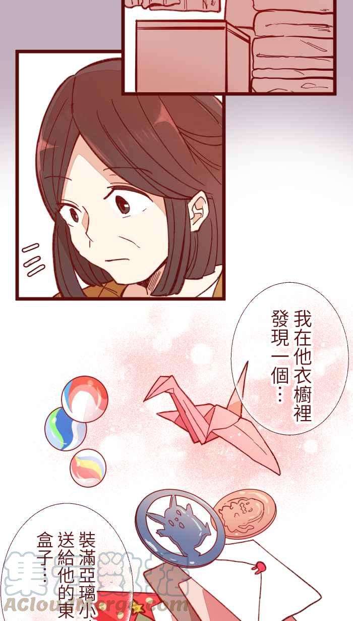 我与教授难以启齿059 消毒