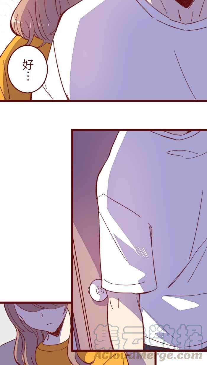 我与教授难以启齿059 消毒