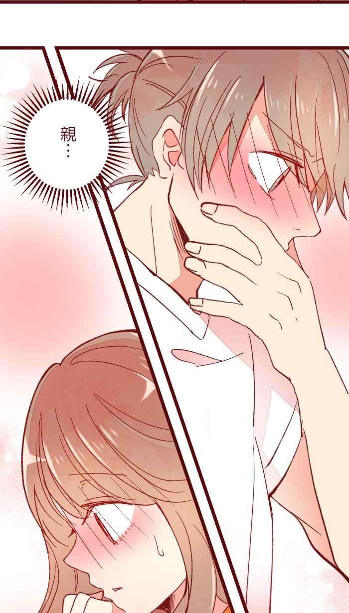 我与教授难以启齿059 消毒