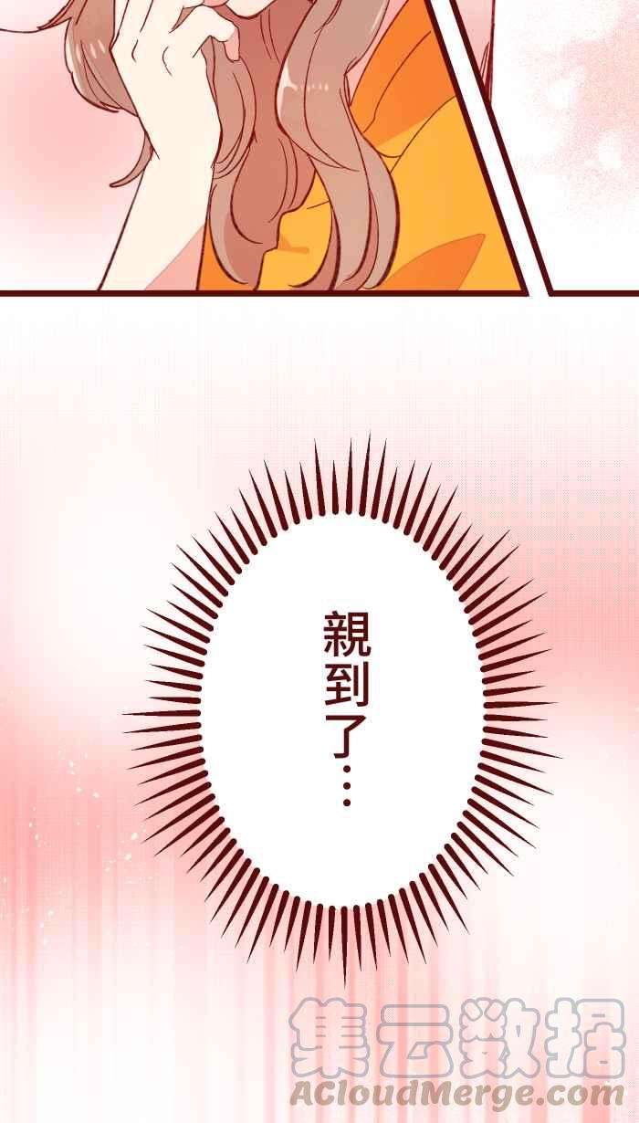 我与教授难以启齿059 消毒