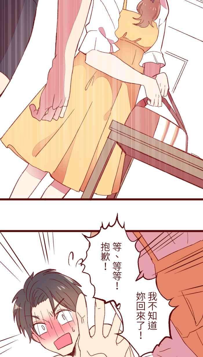 我与教授难以启齿059 消毒