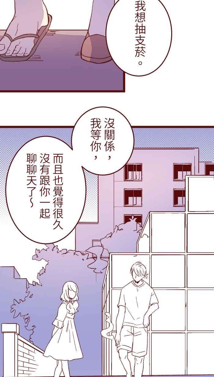 我与教授难以启齿059 消毒