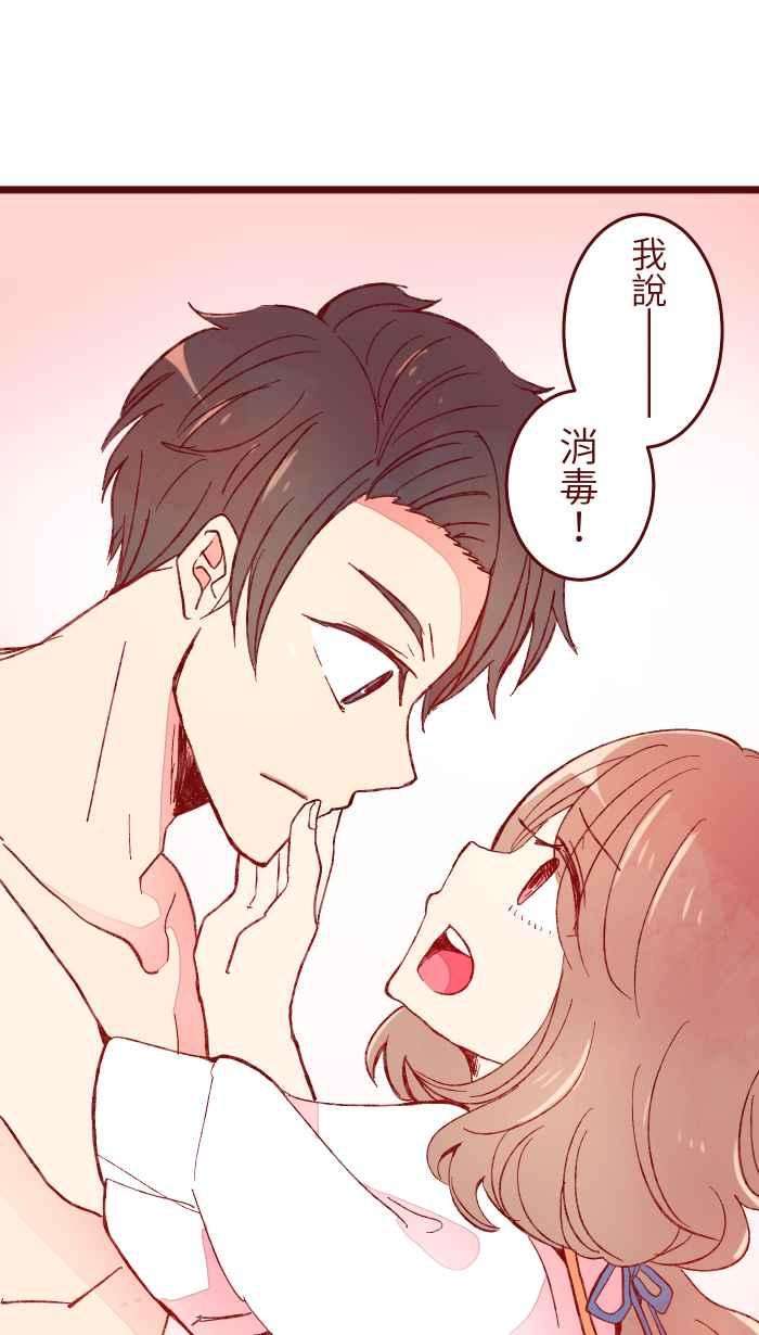 我与教授难以启齿060 对不起