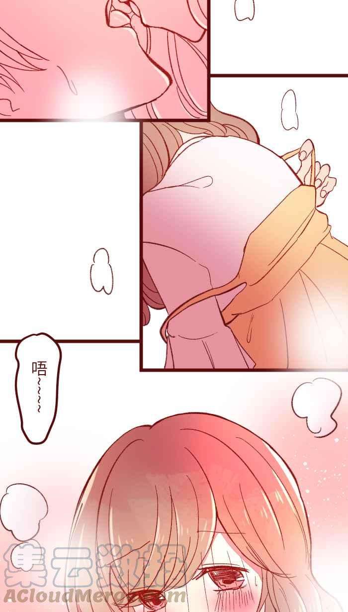 我与教授难以启齿060 对不起