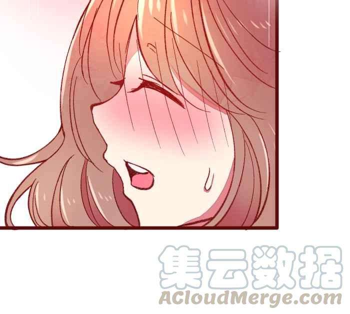 我与教授难以启齿060 对不起