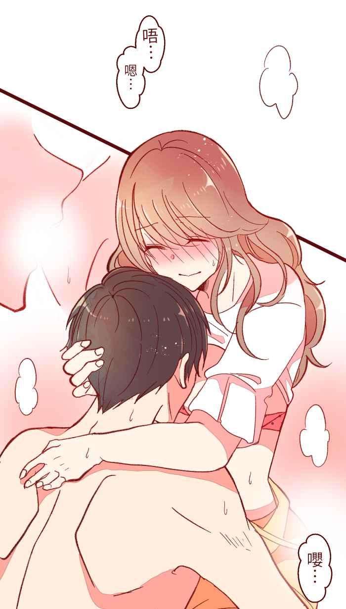 我与教授难以启齿060 对不起