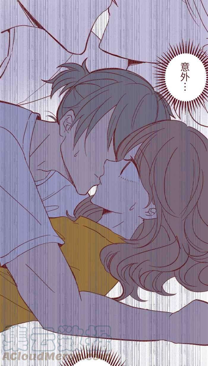 我与教授难以启齿060 对不起