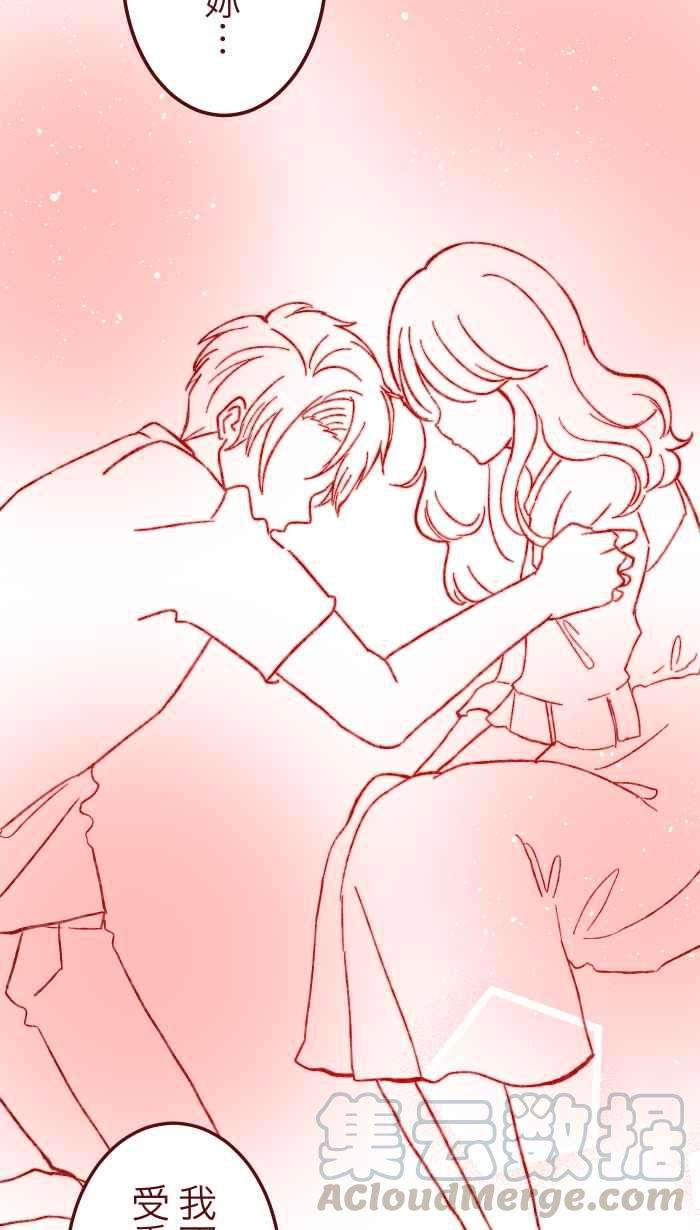 我与教授难以启齿060 对不起