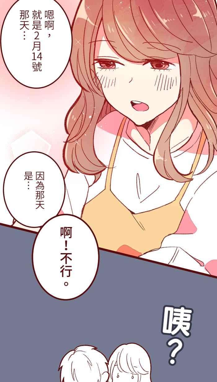 我与教授难以启齿060 对不起