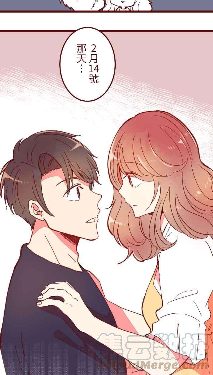 我与教授难以启齿060 对不起