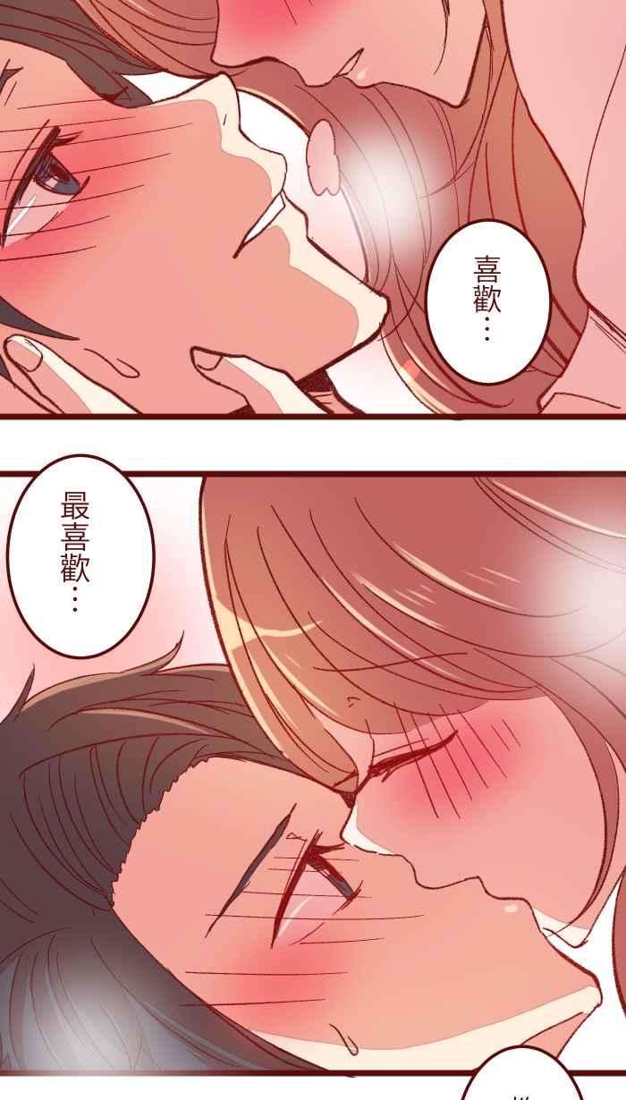 我与教授难以启齿060 对不起