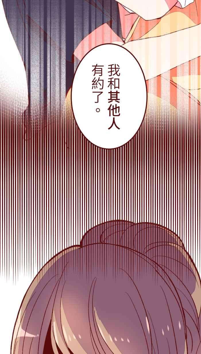 我与教授难以启齿061 硄啷