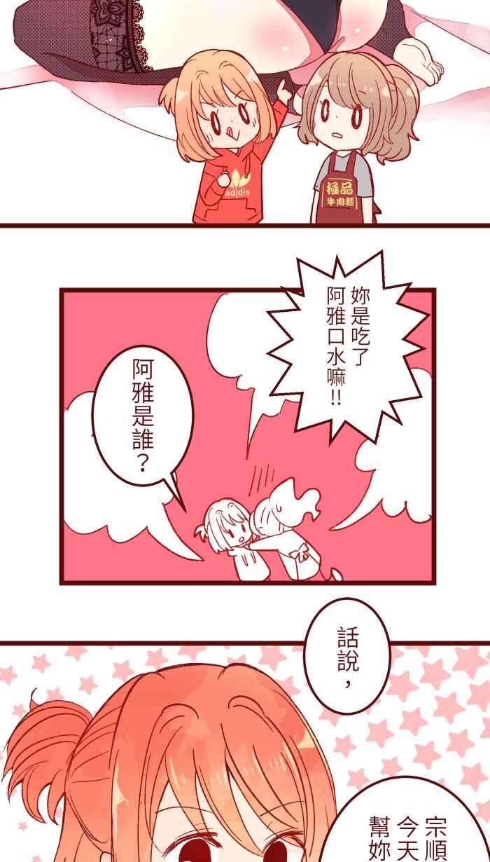 我与教授难以启齿061 硄啷