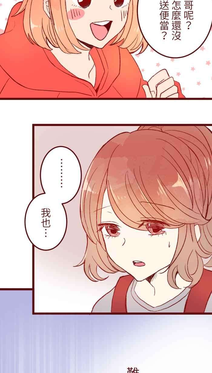 我与教授难以启齿061 硄啷