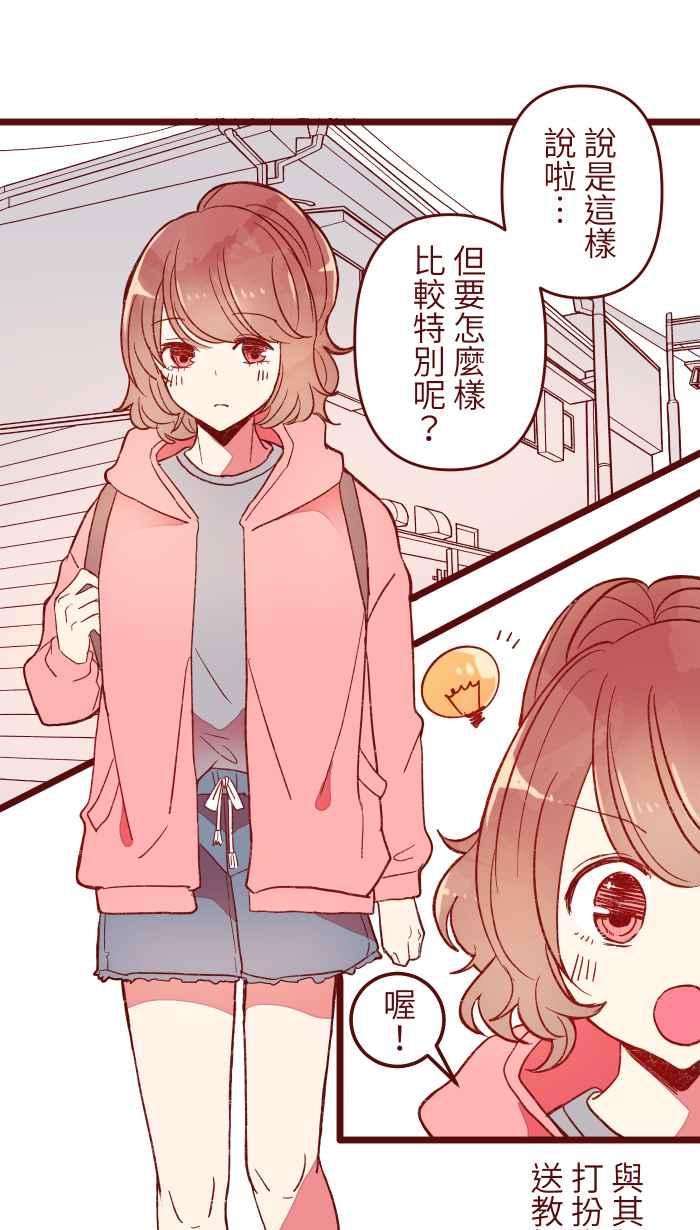 我与教授难以启齿061 硄啷