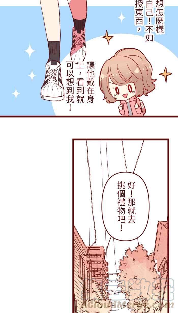 我与教授难以启齿061 硄啷