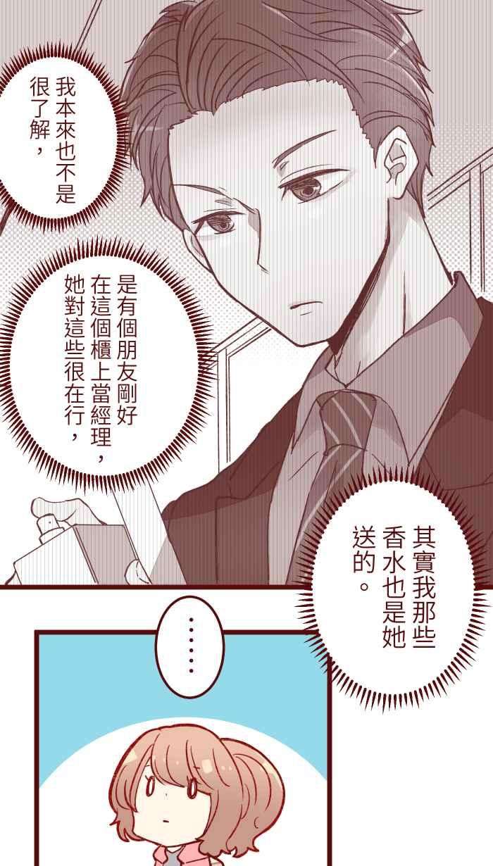 我与教授难以启齿061 硄啷